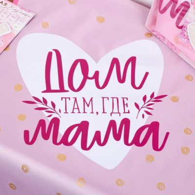 Набор "Самой лучше маме" (фартук и кулинарный планер на магните)