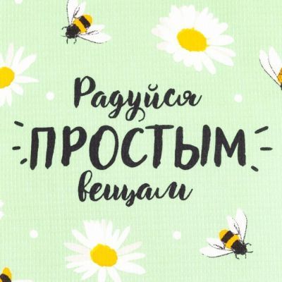 Набор полотенец кух. "Доляна" Ромашки 35х60см-2шт, 100% хл