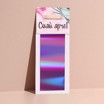 Переводная фольга для декора «Сияй ярче!», 4 × 100 см, разноцветная