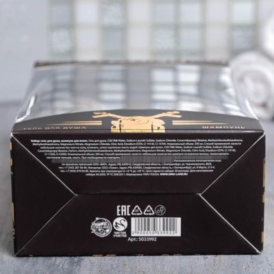 Набор For strong man пуля гель для душа, пуля шампунь 200 мл аромат мужской парфюм