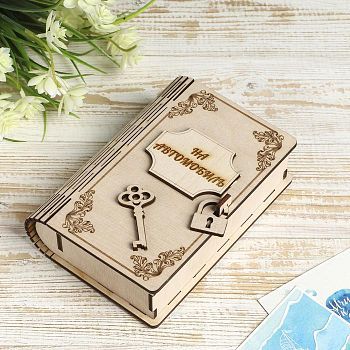 Копилка дерево "На автомобиль" 17,5х12х5,5 см