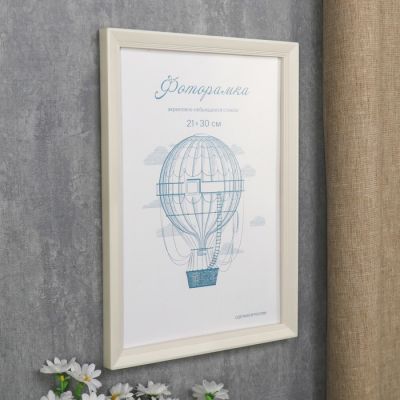 Фоторамка пластик L-5 21х30 см, перламутр, с небьющимся стеклом