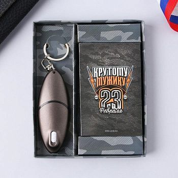 Подарочный набор «Будь собой»: карты игральные, брелок, 11.5 х 13.5 см