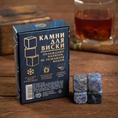 Камни для виски охлаждающие из авантюрина 