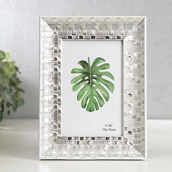 Фоторамка пластик 10х15 см "Серебрянная кладка" 20х15х2,3 см