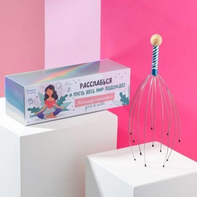 Массажёр мурашка "И пусть весь мир подождёт", голубой, 7 х 22 см МИКС