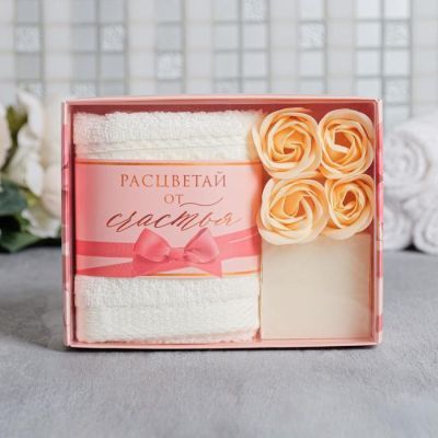 Набор «Расцветай от счастья» мыльные лепестки, мыло, полотенце