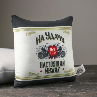 Подушка-антистресс «На удачу», 21х20 см