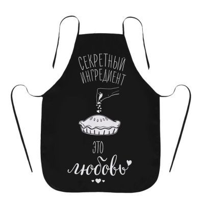 Фартук подарочный "Лучшая хозяйка"