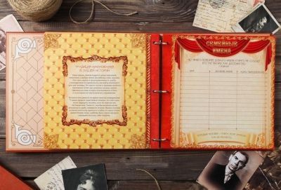Родословная книга на кольцах красная «Книга нашей семьи», 112 страниц (30 х 30 см)