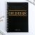 Набор ежедневник и внешний аккумулятор «На удачу», 4500 mAh Набор ежедневник и внешний аккумулятор «На удачу», 4500 mAh