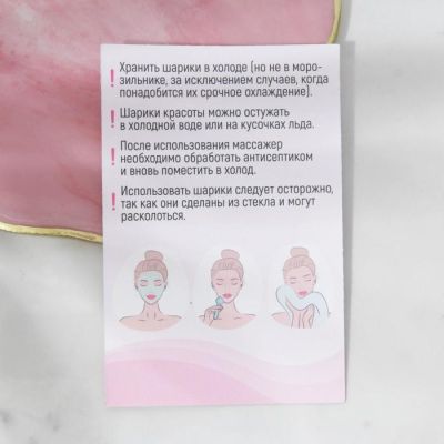 Массажёр для лица с охладительным эффектом Facial massager, диам 5 см.