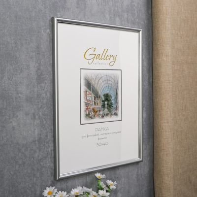 Фоторамка пластик Gallery 30х40 см 421 серебро