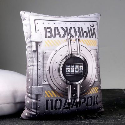 Подушка антистресс «Важный подарок»