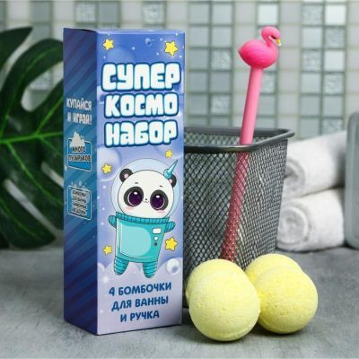 Набор «Супер космо набор» ручка, бомбочки для ванн 4 шт.