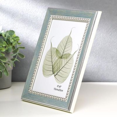 Фоторамка пластик 15х20 см "Серая с серебристой косичкой" 24,6х17,6х1,6 см