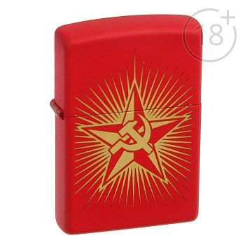 Зажигалка ZIPPO 233 RUSSIAN HAMMER SICKLE с покрытием Red Matte
