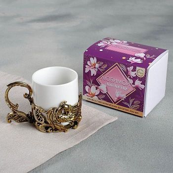 Кружка «Любимой мамочке», с металлическим декором, 150 мл