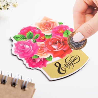 Магнит со скретч-слоем «Святись от счастья»