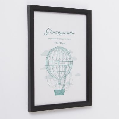 Фоторамка пластик L-5 21х30 см, чёрный, с небьющимся стеклом