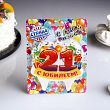 Свеча для торта юбилейная "21", золотая, 10×10 см