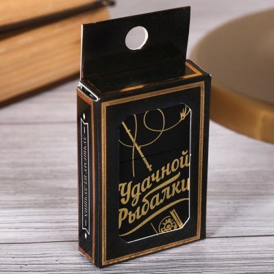 Зажигалка бензиновая «Удачной рыбалки»