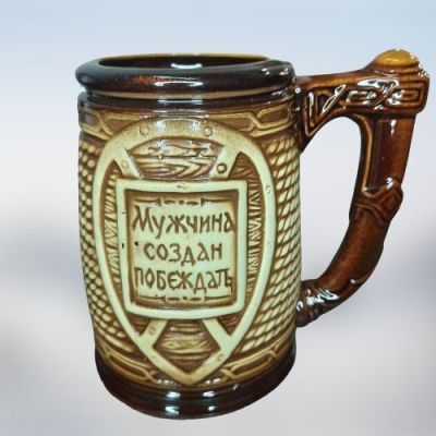 Пивная кружка "Мужчина создан побеждать" (керамика), высота 15 см