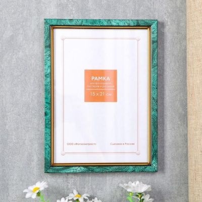 Фоторамка пластик 15х21 см 685 малахит