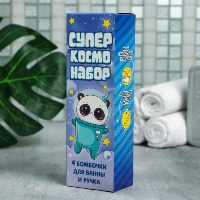 Набор «Супер космо набор» ручка, бомбочки для ванн 4 шт.