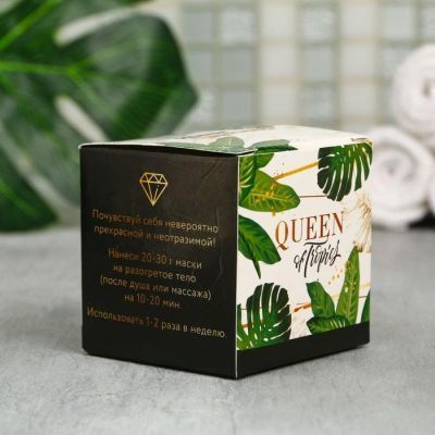 Шоколадная маска для тела Stay WILD, 100 мл, разогревающая