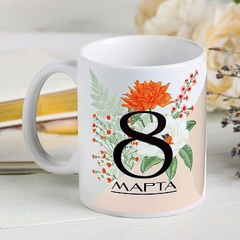 Кружка "Счастье, там где твоя улыбка", с нанесением