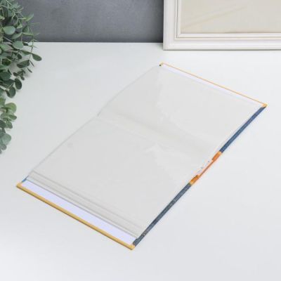 Фотоальбом "Котик" на 200 фото, 50 листов, 10х15 см