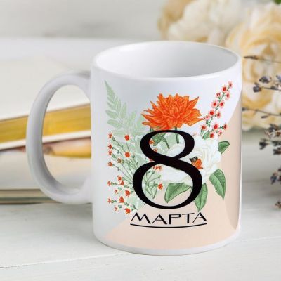 Кружка "Счастье, там где твоя улыбка", с нанесением