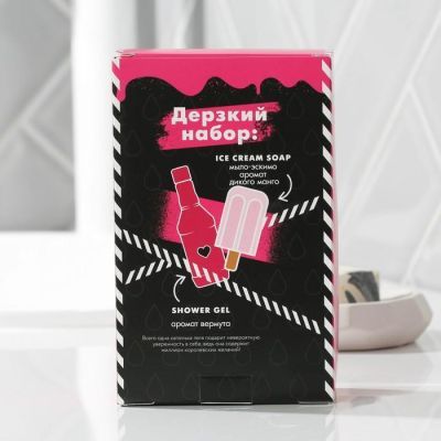 Набор «Сильная и независимая» гель для душа виски 250 мл, мыло-мороженка