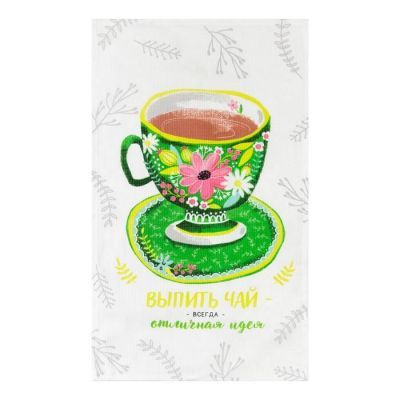 Полотенце Доляна «Душистый чай» 35х60 см, 100% хл, вафля 160 г/м2