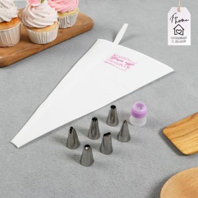 Набор "Делай то, что любишь", кондитерский мешок, адаптер, 6 насадок