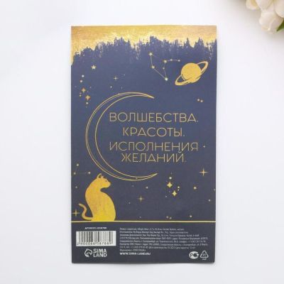 Ложка с подвесом "Magic time", 2,7 х 14, 8 см