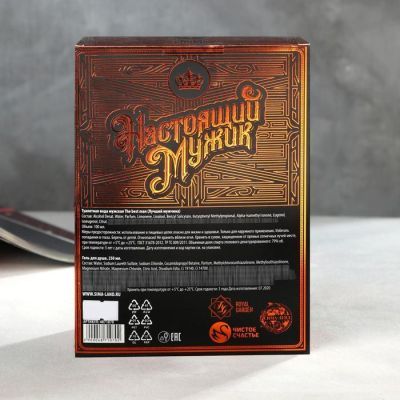 Набор: парфюм 100 мл и гель для душа 250 мл «Настоящий мужик»