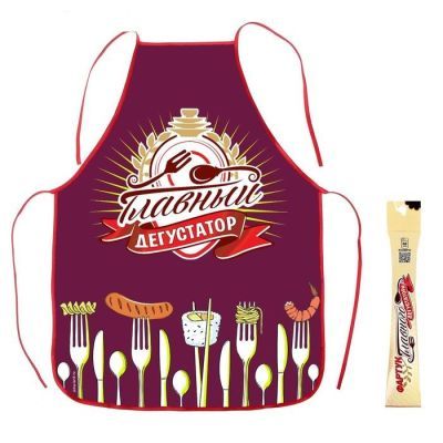 Фартук "Главный дегустатор"