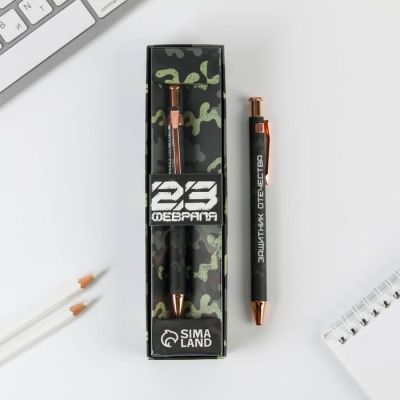 Ручка пластик в подарочной коробке «23 февраля», шариковая, синяя паста 0,7мм