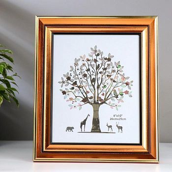 Фоторамка пластик 20х25 см "Медь с чёрными полосами" 31,8х26,8х2 см