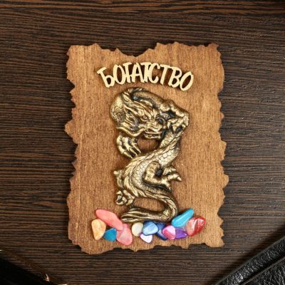 Магнит "Дракон", дерево, гипс, 7х9 см