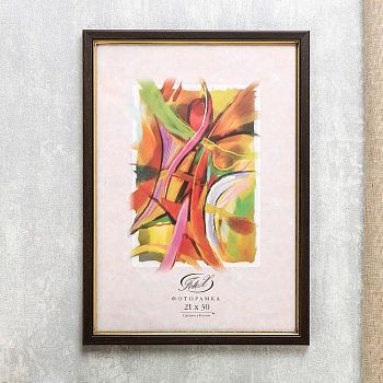 Фоторамка "Бук" пластик 21х30 см