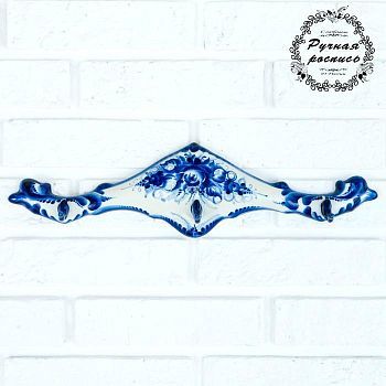 Вешалка для полотенец "Коромысло", гжель, фарфор, 10х42 см