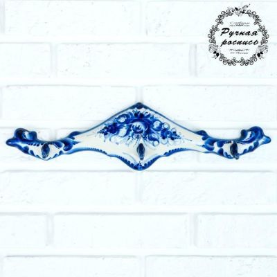 Вешалка для полотенец "Коромысло", гжель, фарфор, 10х42 см