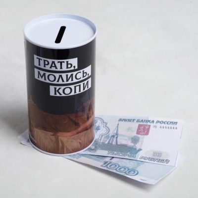 Копилка "Трать, молись, копи", 6,5 х 12 см