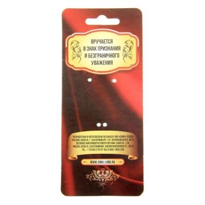 Орден «Лучшая мама»