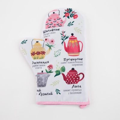 Варежка-прихватка «Чайные традиции» 20х28см,35% х/л,65% п/э,ватин 250г/м2