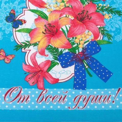 Полотенце вафельное в коробке "Лилия" 45х60 см, бирюза, 160 гр/м, хл,