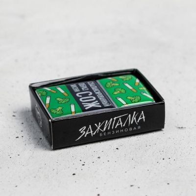 Зажигалка "СОЖ", 5,5 х 3,5 х 1 см